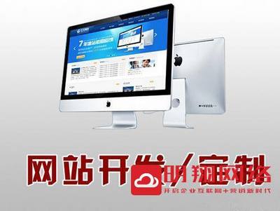 广州网站建设公司如何选择？为企业打造专业在线门户的实用指南