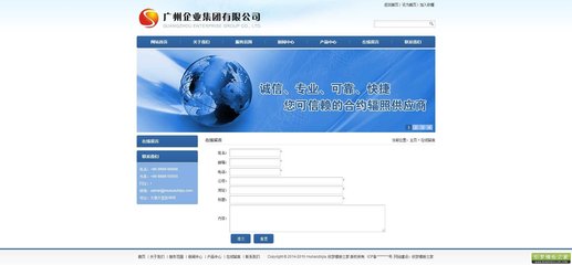 织梦网站模板与DedeCMS企业模板 赋能广州企业高效建站的独特优势
