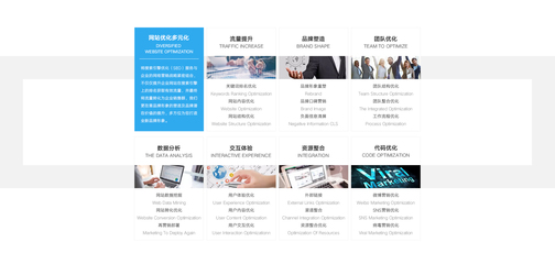 广州营销公司如何选择合适的企业网站服务，实现数字化转型与业务增长