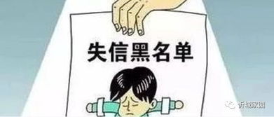 广西政府采购黑名单企业违规投标，名单曝光警示信用监管漏洞