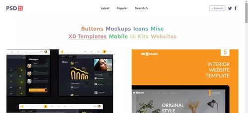 15个免费图片素材网站，助你高效提升广州企业网站服务